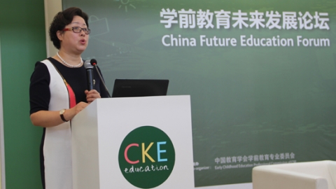 张明红-社会领域核心经验解读与PCK教育活动设计思路