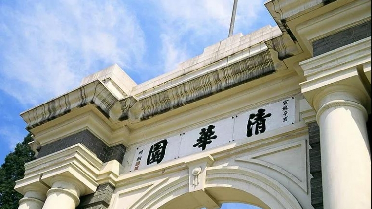 QS最新世界大学排名发布，清华北大获史上最高名次