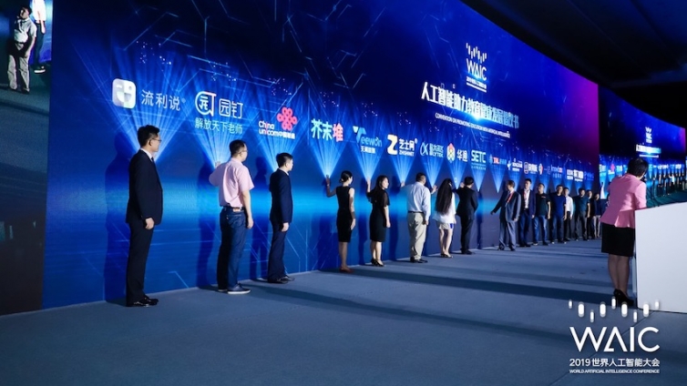 上海市电教馆联合17家企业，发布《人工智能助力教育健康发展倡议书》