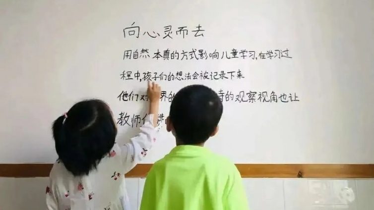 从《评估指南》到陈鹤琴的“活教育”，幼儿园如何让教育扎根本土？