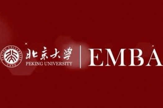 管理商学院-北大园长互联网思维总裁班