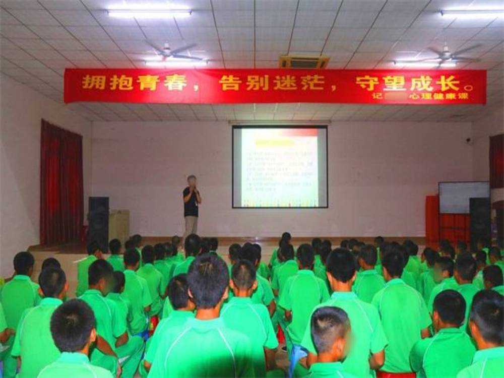 广东叛逆青少年管教学校,广东成长教育学校招生电话14758970750