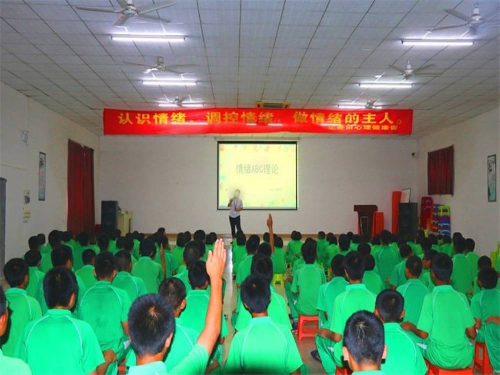 广州青少年叛逆管教学校,广东成长教育学校招生电话14758970750