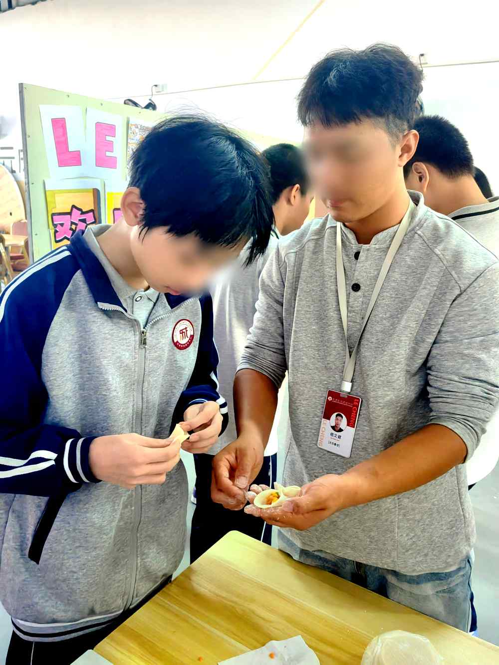 乐成教育招生电话14758970750