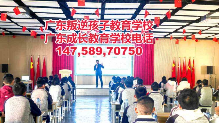 逸心叛逆孩子心理辅导教育学校官网