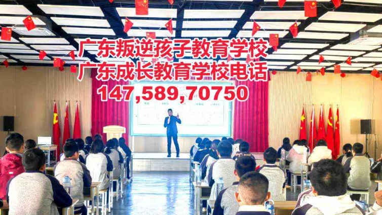 逸心叛逆青少年管教学校官网