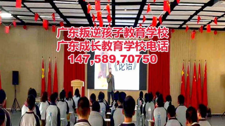 逸心叛逆小孩成长教育学校官网