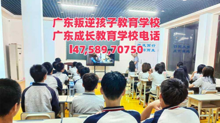 广州逸心青少年叛逆管教学校