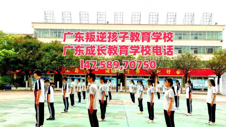 广东逸心叛逆青少年封闭式教育学校