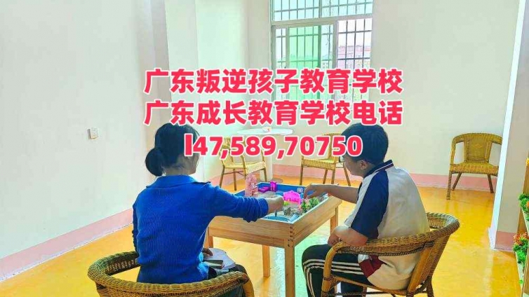 佛山逸心叛逆小孩教育学校官网