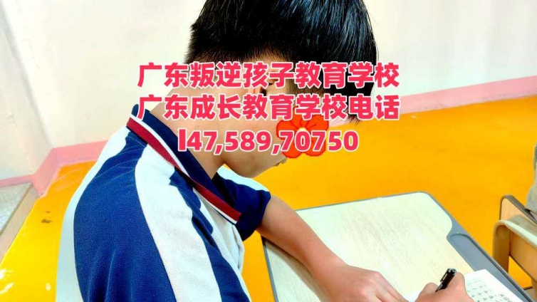 广州管教叛逆青少年学校，逸心教育：点亮叛逆迷途青少年心灵的“灯塔”！