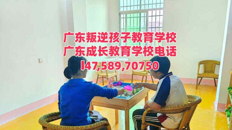 广州教育叛逆孩子学校，逸心教育：点亮叛逆迷途青少年心灵的“灯塔”！