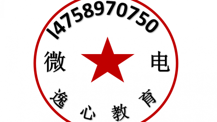 广东逸心叛逆孩子教育学校简介