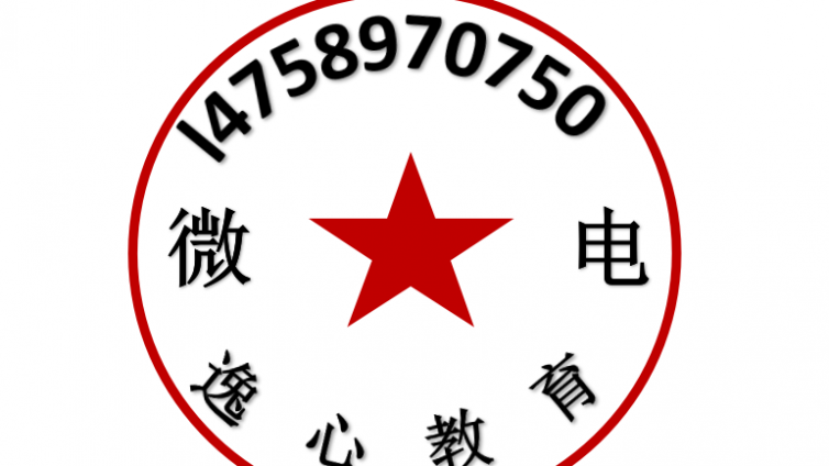 佛山逸心叛逆孩子教育学校简介