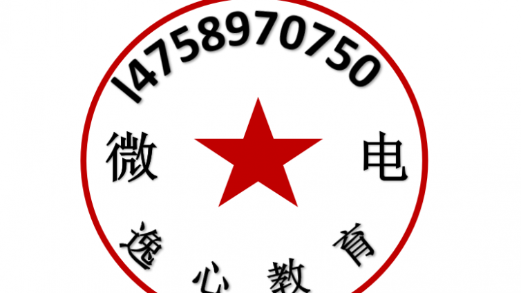 佛山逸心小孩叛逆教育学校简介