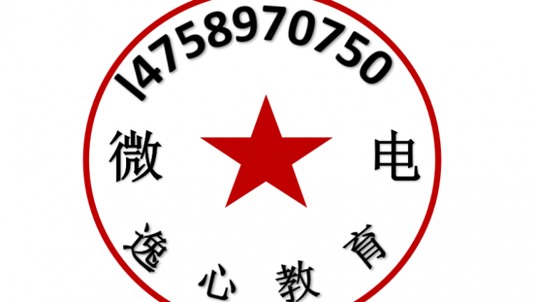 广州问题少年学校，逸心教育地址