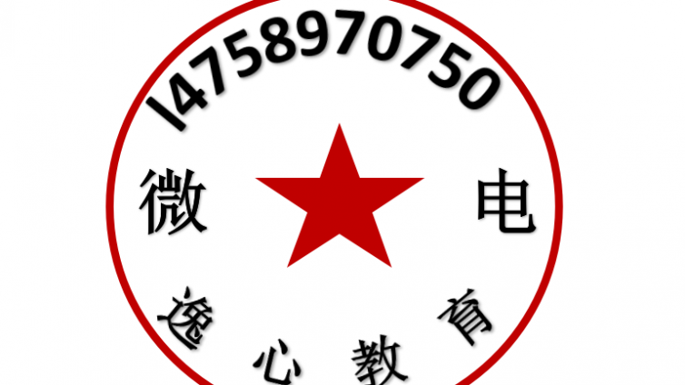 广州网瘾孩子教育学校，逸心教育