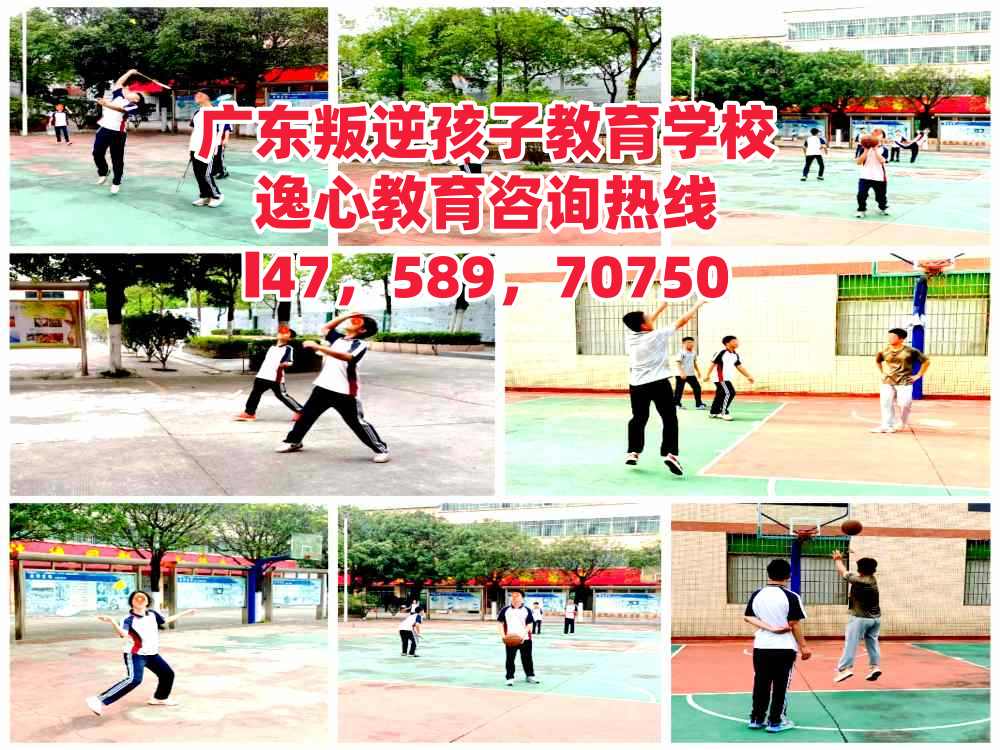 佛山叛逆少年管教学校，逸心教育招生电话14758970750
