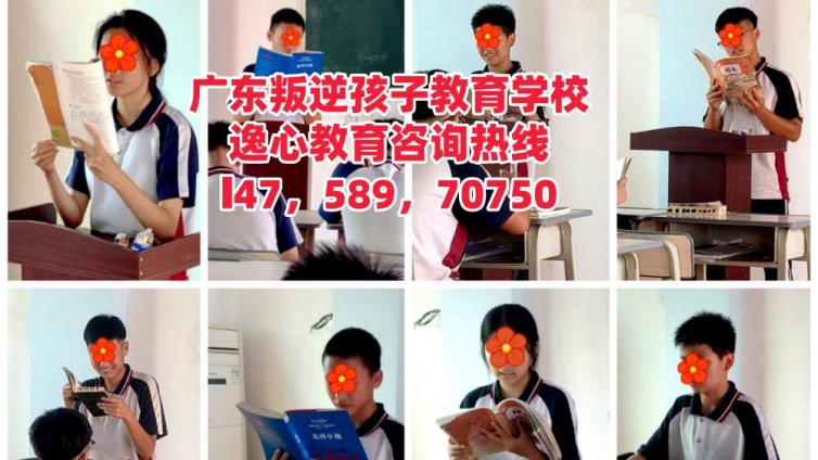 佛山正规叛逆孩子教育学校，逸心教育简介